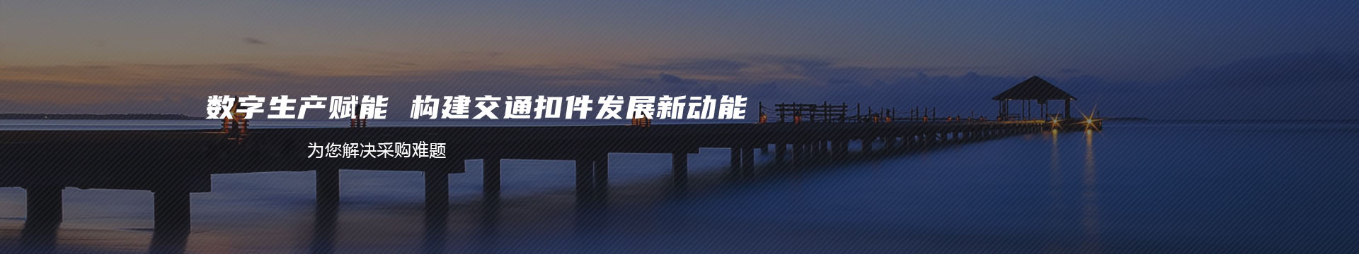 济南城市亮化,济南楼体亮化,济南冲孔字-山东睿光景观装饰工程有限公司banner