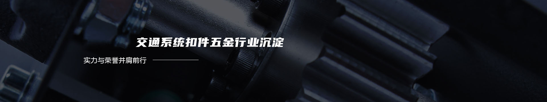 济南城市亮化,济南楼体亮化,济南冲孔字-山东睿光景观装饰工程有限公司banner