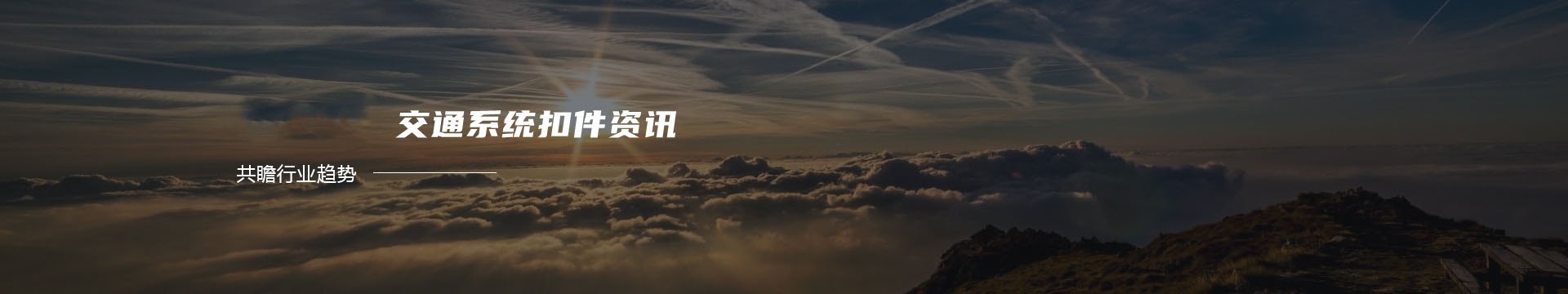 济南城市亮化,济南楼体亮化,济南冲孔字-山东睿光景观装饰工程有限公司banner
